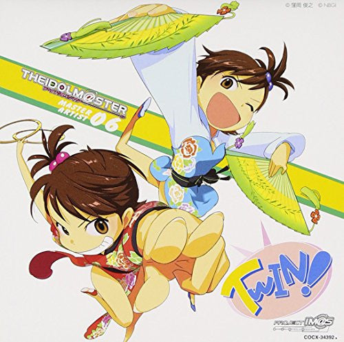THE IDOLM@STER MASTER ARTIST 06 Ami & Mami Futami - Solaris