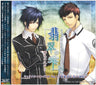 Hisui no Shizuku: Hiiro no Kakera 2 Character Song CD Vol.1