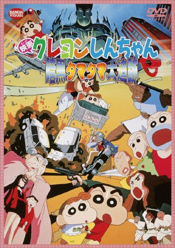 DVD Anime Crayon Shin-Chan Movie Collection (30 In 1) English Subtitle