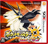 Pocket Monsters - Ultra Sun
