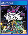 New Gundam Breaker