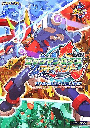 Rockman Zx Advent Official Complete Guide - Solaris Japan