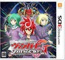 Cardfight!! Vanguard G Stride To Victory!!
