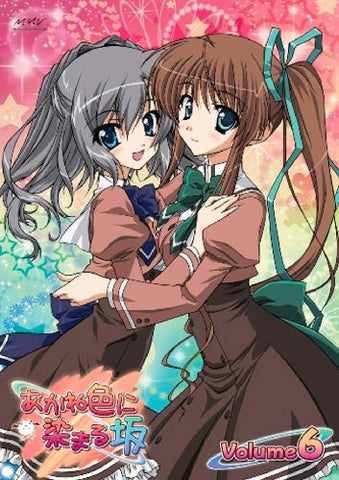 Akaneiro Ni Somaru Saka Vol.6