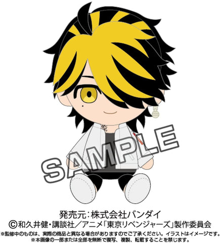 Tokyo Revengers - Chibi Plush - Hanemiya Kazutora (Bandai)