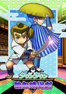 Downtown Nekketsu Jidaigeki