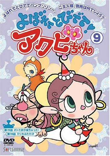 【あくびちゃん様御専用ページ】【ふんわりお花のマルチカバー】ピンク 水色 あくびちゃん様御専用ページ】【ふんわりお花のマルチカバー