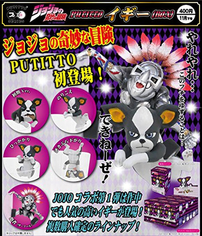 Jojo no Kimyou na Bouken - Stardust Crusaders - Iggy - Putitto Jojo no Kimyou na Bouken Iggy - Putitto Series - Early ver. (Kitan Club)