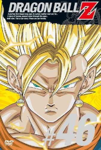 Dragon Ball Z Vol.46 - Solaris Japan