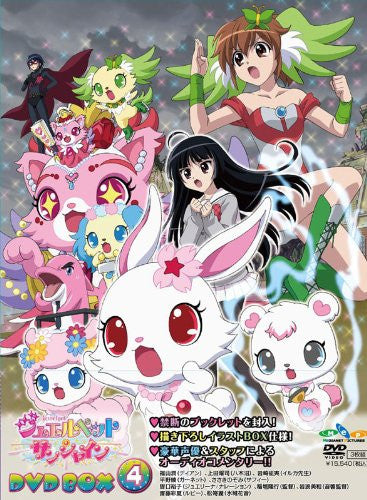 Jewel Pet Sunshine DVD Box 4 [Limited Edition] - Solaris Japan