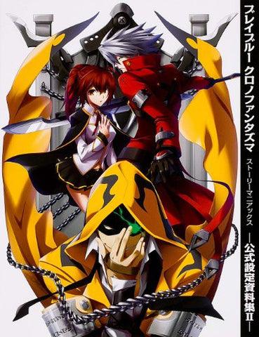 Blaz Blue: Chrono Phantasma Story Maniacs Official Book Ii