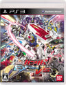 Mobile Suit Gundam: Extreme VS