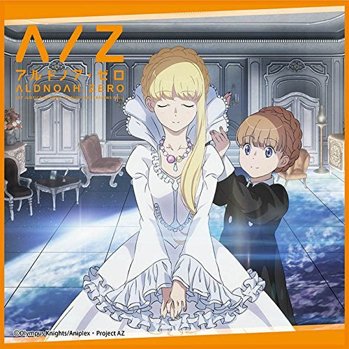 Aldnoah Zero — Princess Asseylum Vers Allusia