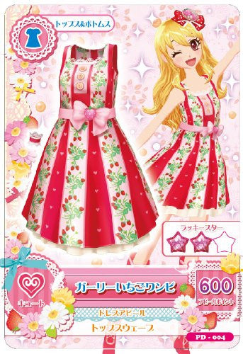 アイカツカード【PD】ガーリーいちご