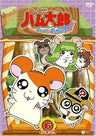 Tottoko Hamtaro Dai 4 Series Ham Ham Paradaichu! (6)