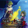 Occultics no Majo / Ayumu