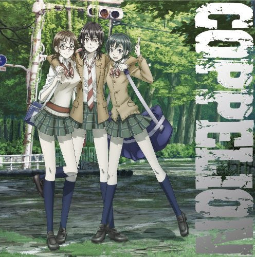 Coppelion Vol.6 - Solaris Japan