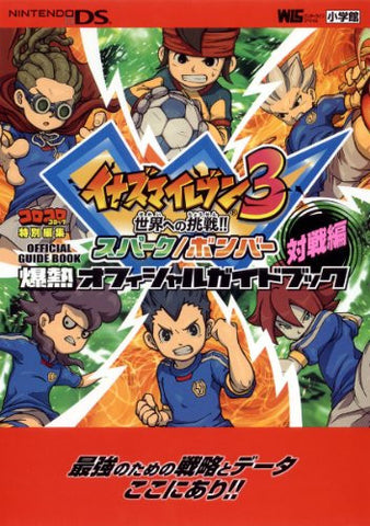 Inazuma Eleven 3 Official Guide Book Taisen Hen / Ds