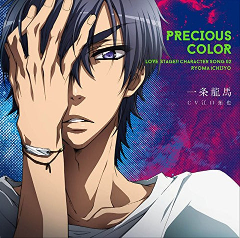 "LOVE STAGE!!" CHARACTER SONG 02 PRECIOUS COLOR / RYOMA ICHIJYO (CV. Takuya Eguchi)