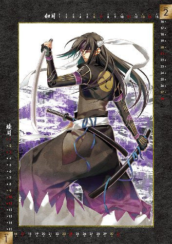 Korai Kalocsai Himzesek　古書　絶版 Korai Kalocsai Himzesek 古書 絶版 Calligraphy by Hon'ami