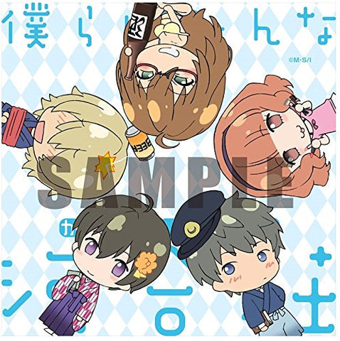 Bokura wa Minna Kawaisou - Kawai Ritsu - Kazunari Usa - Nishikino Mayumi - Shirosaki - Watanabe Sayaka - Handkerchief - Towel (flagments)