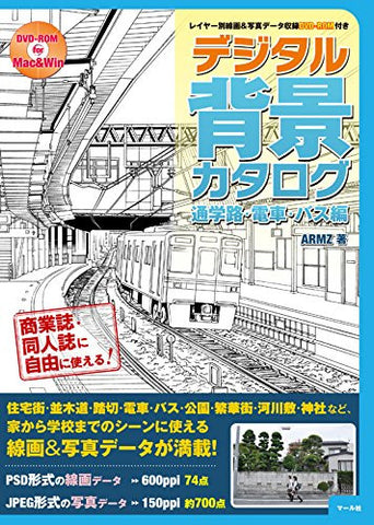Digital Scenery Catalogue - Manga Drawing - Commuting to Schools, Bus Stops and Train Stations - Incl. CD