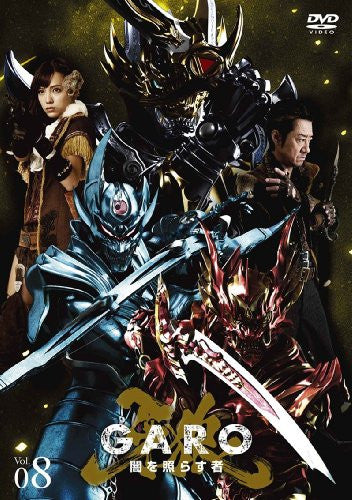 Garo Yami Wo Terasu Mono Vol.8 - Solaris Japan