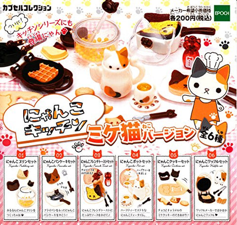 Miniature - Nyanko Kitchen Mike Neko Version - 1 - Nyanko Pudding Set (Epoch)