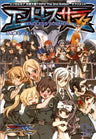 Angel Gear Tenshi Taisen Trpg The 2nd Edition Endless Summer Game Book Rpg