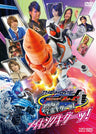 Theatrical Edition Kamen Rider Fourze Making