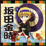 Gintama - Sakata Kintoki - Mini Towel - Towel - Kabukicho Arc (Broccoli)
