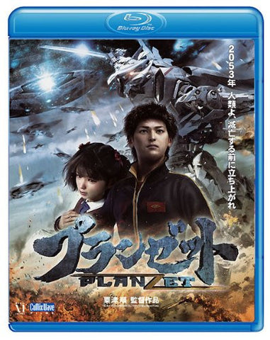 Planzet