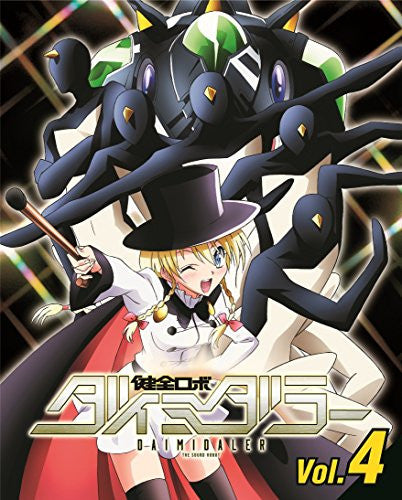 Kenzen robo online daimidaler