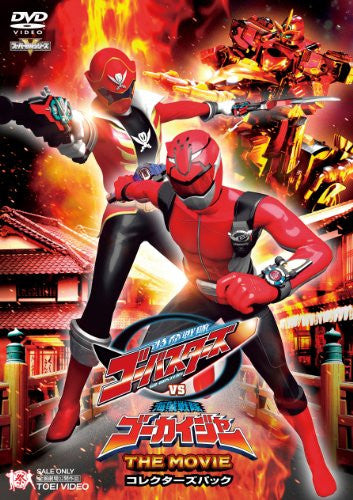 Tokumei Sentai Go-busters Vs. Gokaiger The Movie Collector's Pack 