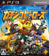 Gachinko Heroes