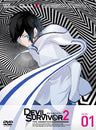 Devil Survivor 2 The Animation Vol.1