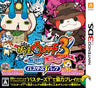 Youkai Watch 3 Sushi/Tempura Busters T Pack