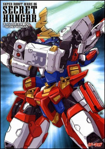 Super Robot Taisen Og Secret Hangar