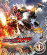 Kamen Rider Wizard Vol.1