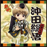 Gintama - Okita Sougo - Mini Towel - Towel - Kabukicho Arc (Broccoli)