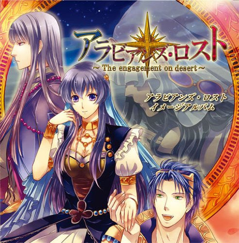Arabians Lost Image Album - Solaris Japan