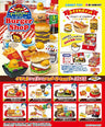 Gudetama - Gudetama Burger Shop - Miniature - Re-Ment Sanrio Series - 7 - Mega Burger Set (Re-Ment)