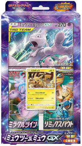 Pokemon Trading Card Game - Sun & Moon: Mewtwo and Mew - Special Jumbo Card Pack - Japanese Ver. (Pokemon)