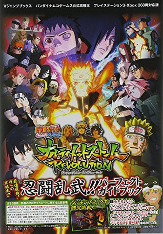 Naruto Shippuden Narutimate Storm Revolution Guide Book