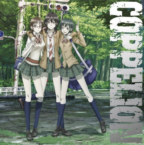 Coppelion Vol.6 - Solaris Japan