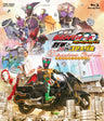 Kamen Rider Ooo Wonderful: The Shogun And The 21 Core Medals Director's Cut Edition