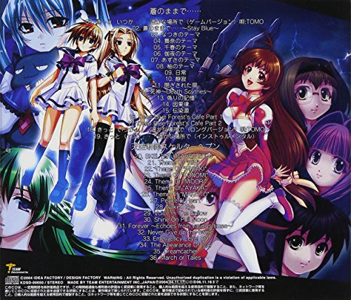 ps2 天空断罪スケルター ヘブン ゲオ公式通販サイト/ゲオオンラインストア【中古】天空断罪
