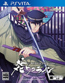 Taisho Mebiusline Vitable