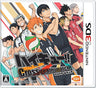 Haikyu!! Cross Team Match!