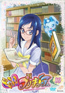Dokidoki Precure Vol.10
